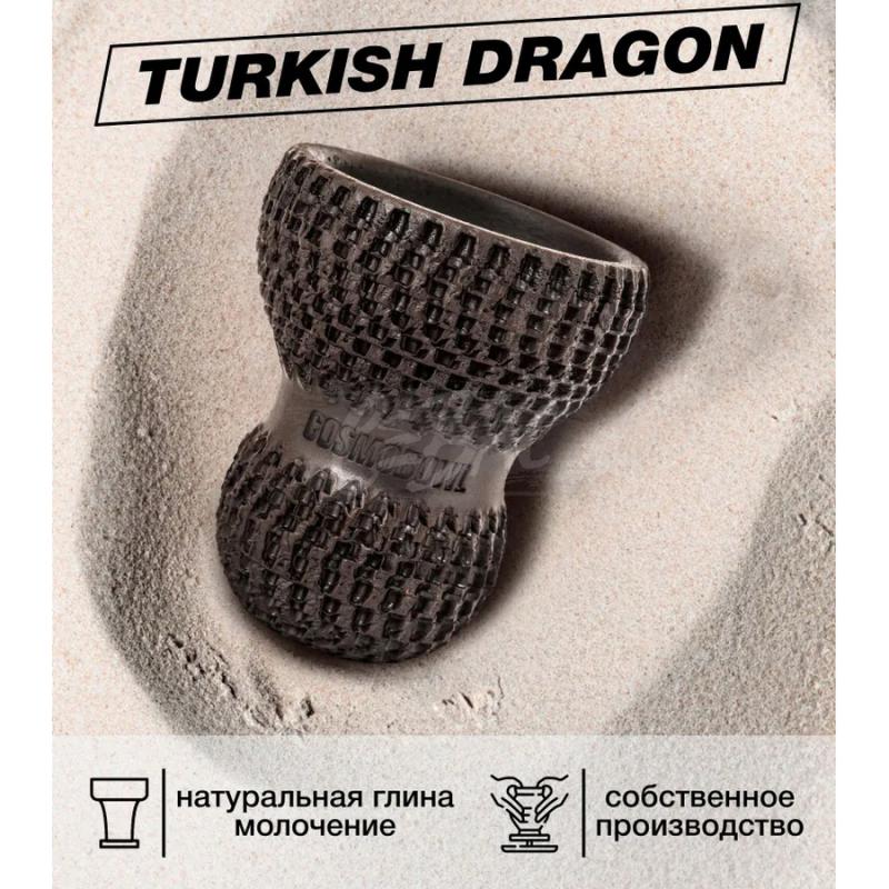 Cosmobowl Чаша Turkish Dragon на сайте Севас.рф