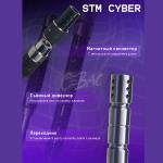 Кальян Mexanika Smoke (Механика Смок) STM CYBER