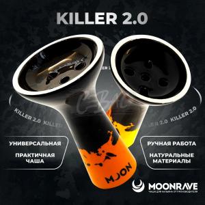Чаша MOONRAVE 2.0 Killer (Мунрейв Киллер)