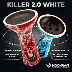 Чаша MOONRAVE 2.0 Killer WHITE (Мунрейв Киллер)