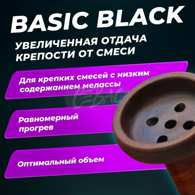 Чаша OBLAKO Black Basic (Облако Блэк Бейсик) на сайте Севас.рф