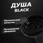Чаша OBLAKO x DOOSHA (Черное Облако Душа Black)