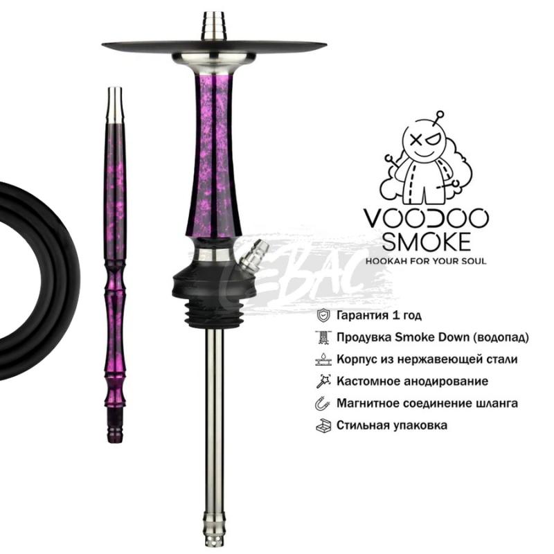 Кальян Voodoo Smoke Down (Вуду Смок) Poison Violet