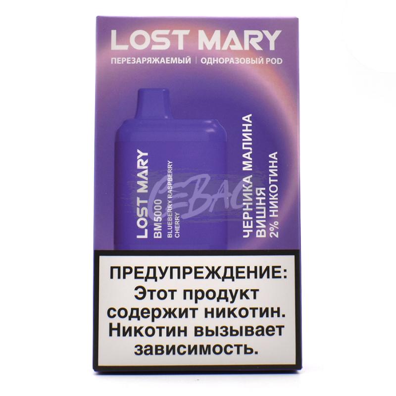 Электронная сигарета LOST MARY BM5000 Черника Малина Вишня