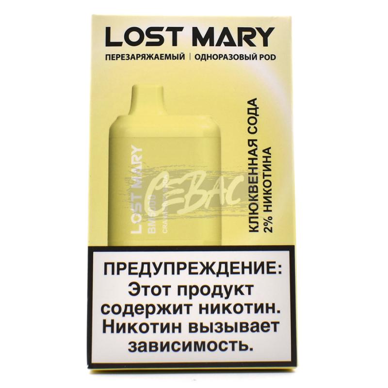 Электронная сигарета LOST MARY BM5000 Клюквенная сода