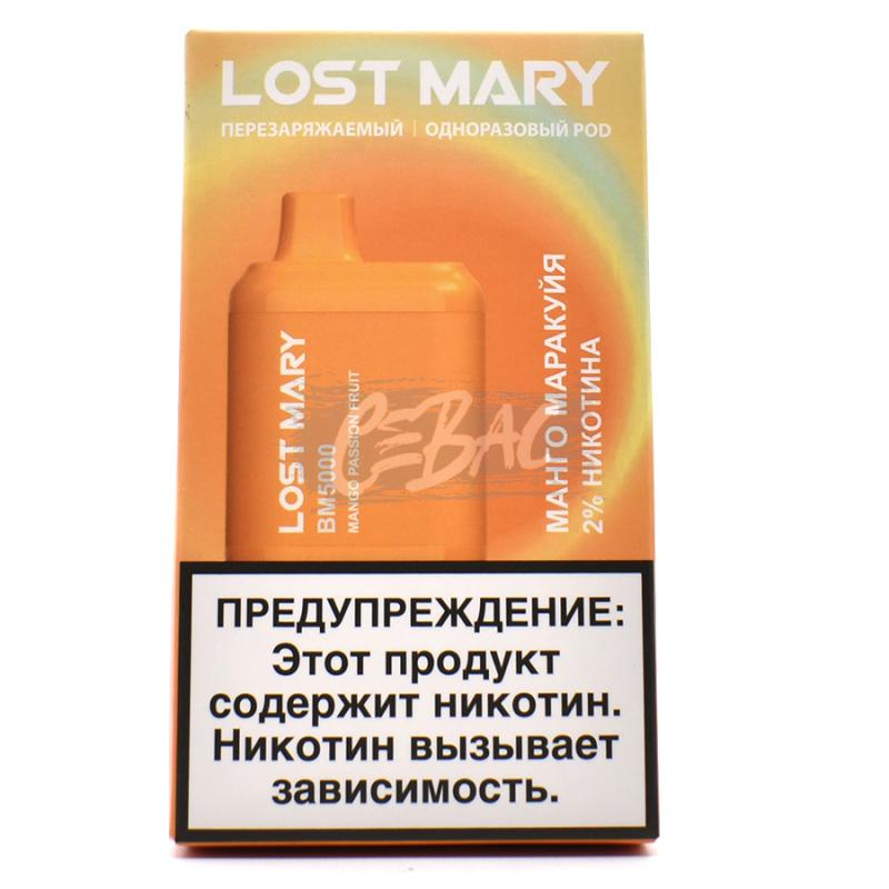 Электронная сигарета LOST MARY BM5000 Манго Маракуйя