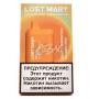 LOST MARY BM5000 (одноразовые электронные сигареты)
