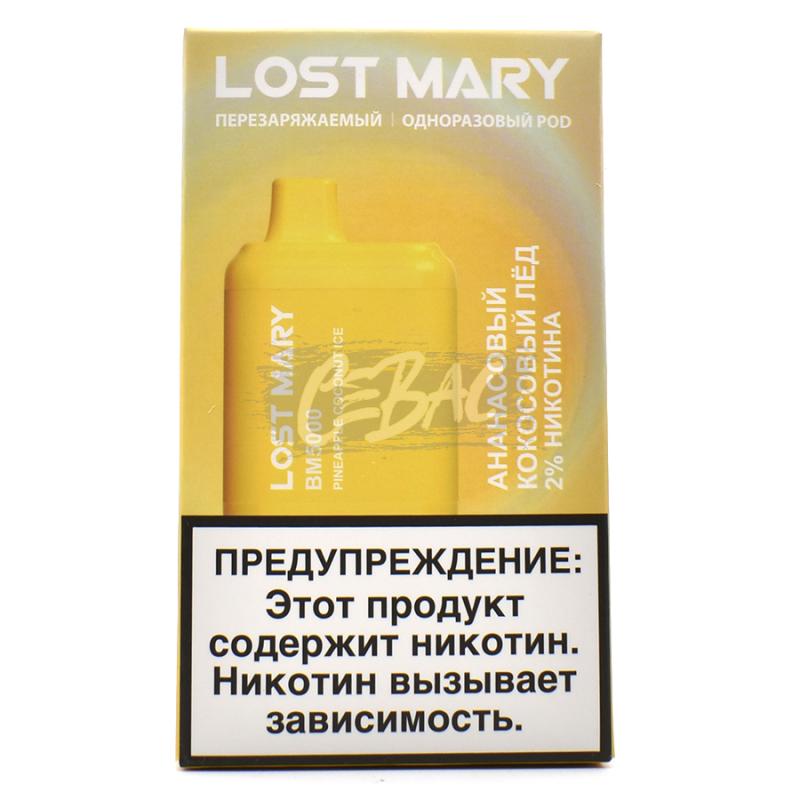 Электронная сигарета LOST MARY BM5000 Ананасовый Кокосовый Лёд