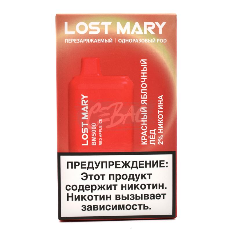 Электронная сигарета LOST MARY BM5000 Красный Яблочный Лёд