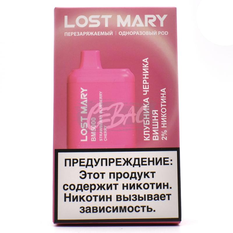 Электронная сигарета LOST MARY BM5000 Клубника Черника Вишня