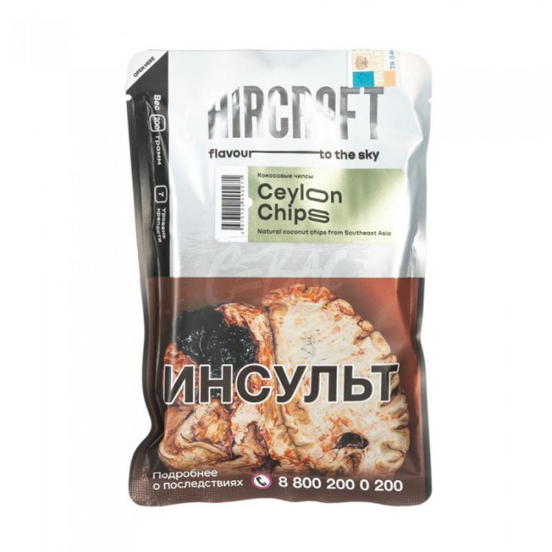 Табак Aircraft Ceylon Chips - Кокосовые чипсы 200гр