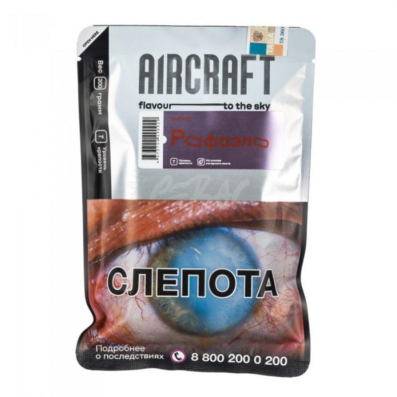 Табак Aircraft Raffaelo - Рафаэлло 200гр