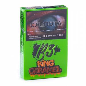 B3 King Caramel - Карамель 50гр