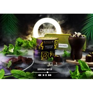 Banger Choker - Шоколад с мятой 25гр