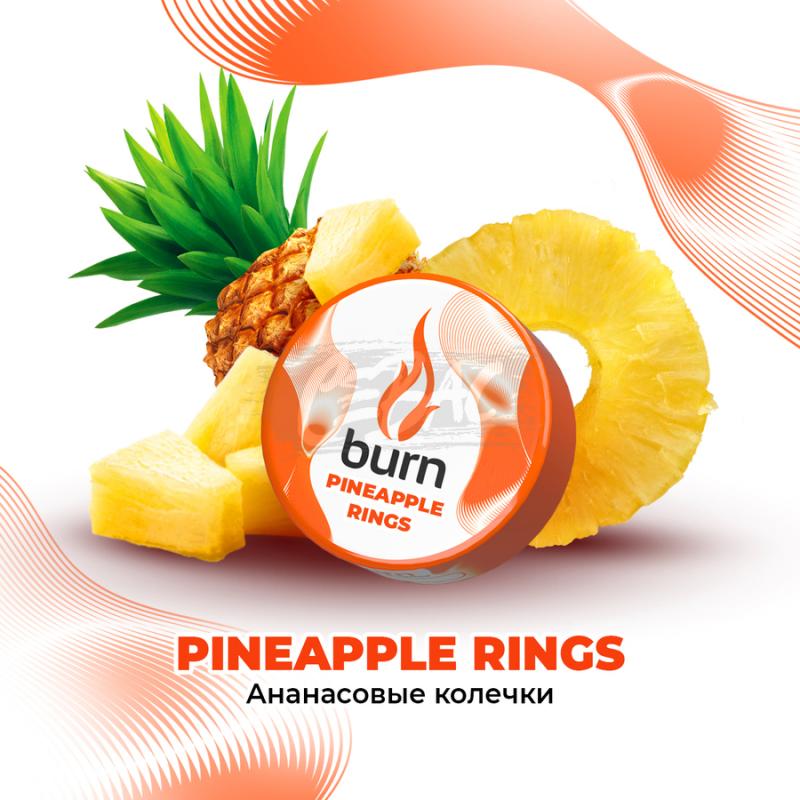 Burn Pineapple Rings - Ананасовые кусочки 25гр на сайте Севас.рф