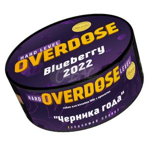 OVERDOSE Blueberry 2022 - Черника 100гр