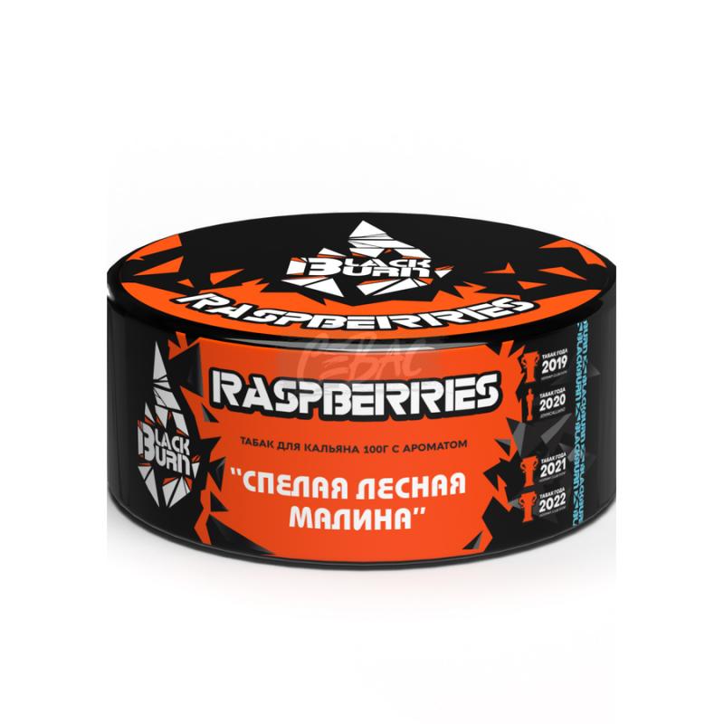Black Burn Rapberries - Малина 100гр на сайте Севас.рф