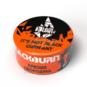 Black Burn It s not black currant - Это не черная смородина 25гр