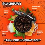 Табак Black Burn Siberian Soda - Байкал 25гр