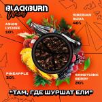 Табак Black Burn Siberian Soda - Байкал 200гр