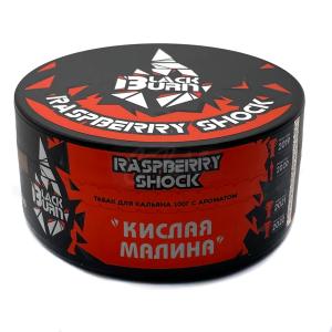 Black Burn Raspberry Shock - Кислая малина 100гр