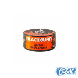 Black Burn Creme Brule - Крем Брюле 25гр
