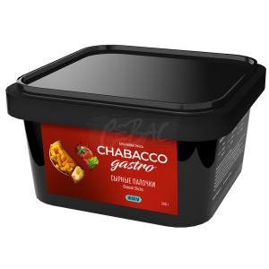 Chabacco Gastro Cheese Sticks (Сырные палочки) 200гр