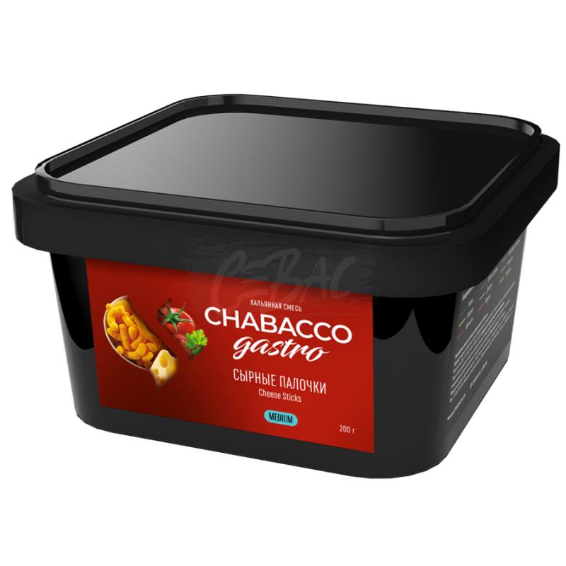 Смесь Chabacco Gastro Cheese Sticks (Сырные палочки) 200гр
