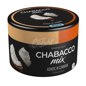 Chabacco Creme de Coco (Кокос и сливки) Medium 50гр