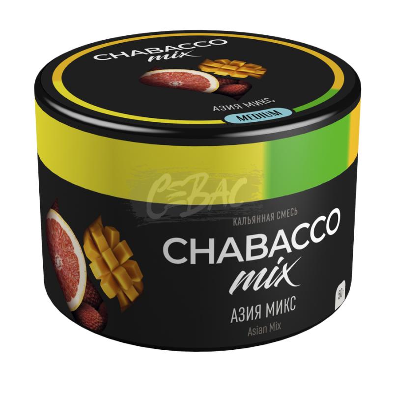 Бестабачная смесь Chabacco Asian Mix (Азия микс) Medium 50гр