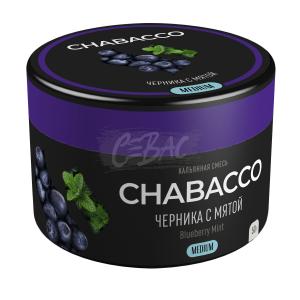 Chabacco Blueberry Mint (Черника с мятой) Medium 50гр
