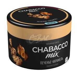Chabacco Caramel Cookies (Печенье-Карамель) Medium 50гр