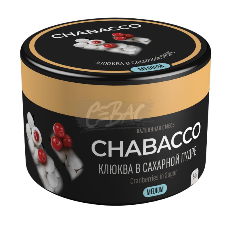 Бестабачная смесь Chabacco Cranberries in sugar (Клюква в сахарной пудре) Medium 50гр