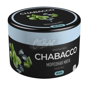 Chabacco Frosty Mint (Морозная Мята) Medium 50гр