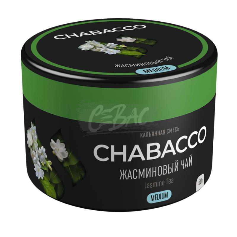 Бестабачная смесь Chabacco Jasmine Tea (Жасминовый Чай) Medium 50гр