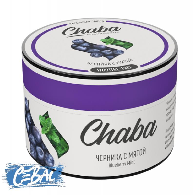 Бестабачная смесь Chaba Blueberry Mint (Черника с мятой)  50гр