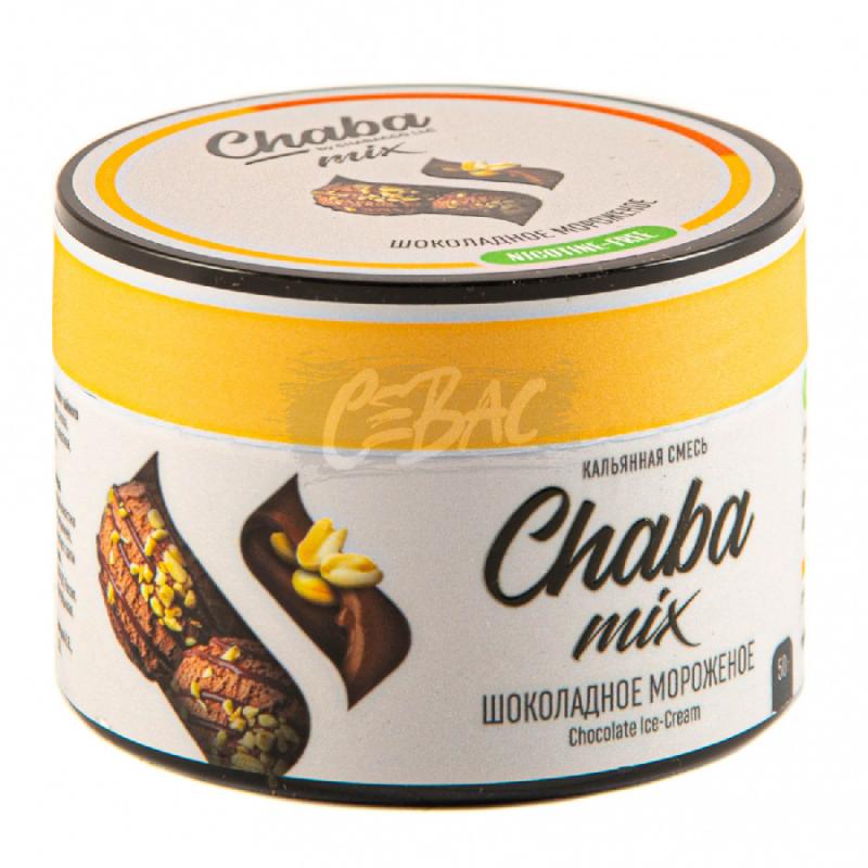 Бестабачная смесь Chaba mix Chocolate Icecream (Шоколадное мороженное) 50гр