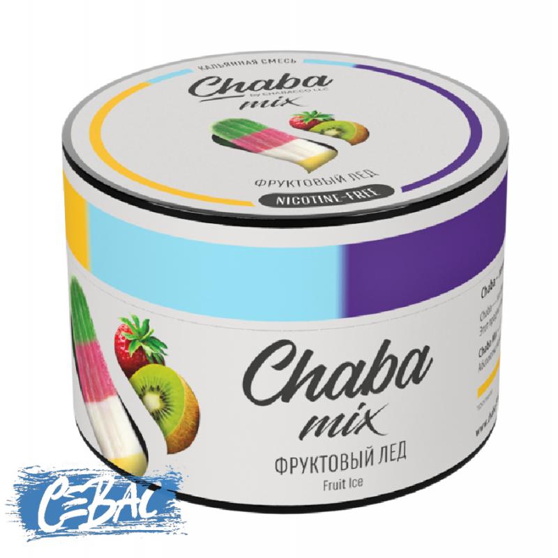 Смесь Chaba mix Fruit Ice (Фруктовый лед) 50гр