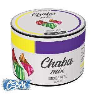 Chaba mix Sour Jelly (Кислое желе) 50гр