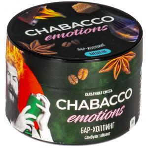 Chabacco Emotions MEDIUM Bar-hopping (Бар Хоппинг) 50гр