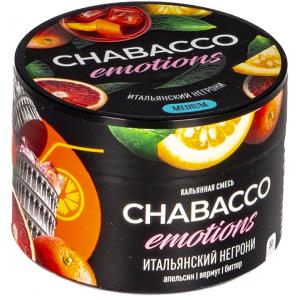 Chabacco Emotions MEDIUM Virgin negroni (Итальянский Негрони) 50гр