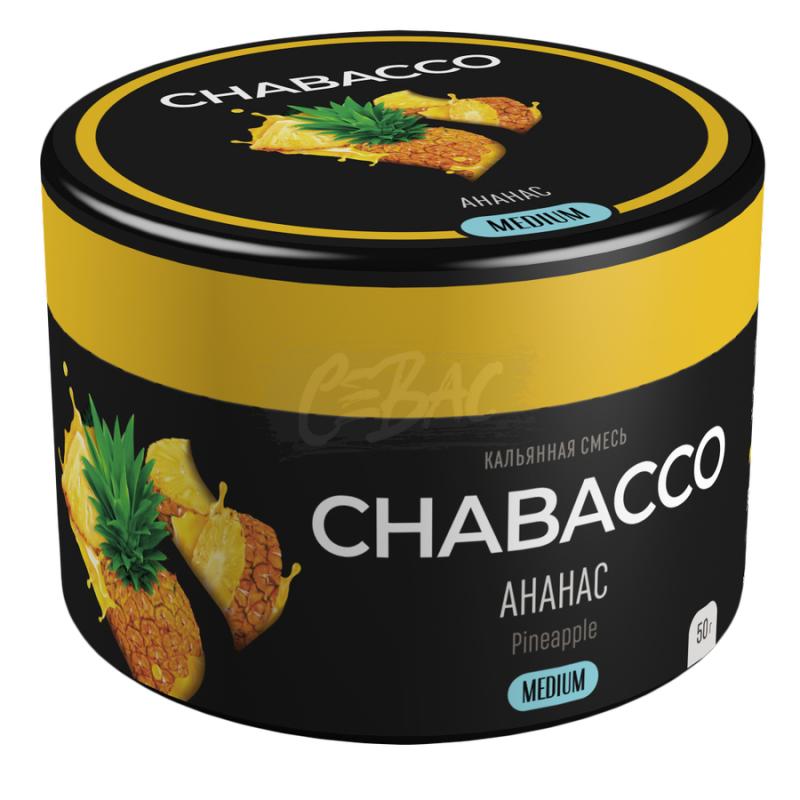 Бестабачная смесь Chabacco Pineapple (Ананас) Medium 50гр