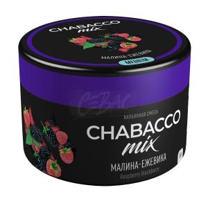 Chabacco mix Raspberry-Blackberry (Малина-Ежевика) 50гр