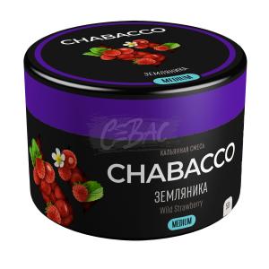 Chabacco Wild Strawberry (Земляника) Medium 50гр