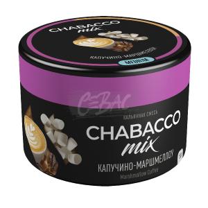 Chabacco mix Marshmallow Coffee (Капучино Маршмеллоу) 50гр