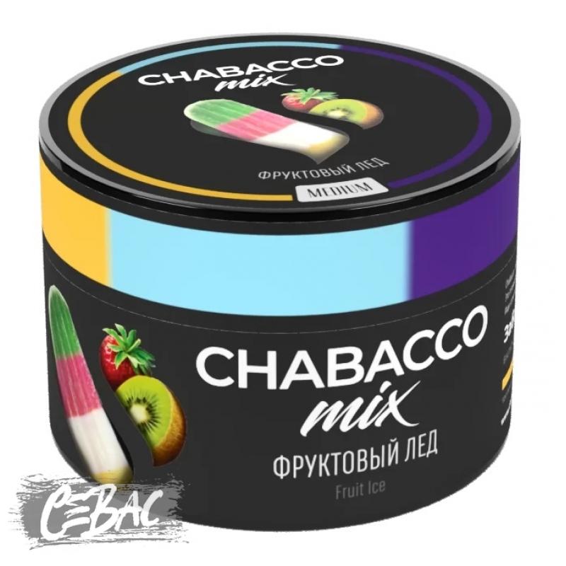 Смесь Chabacco mix Fruit Ice (Фруктовый лед) 50гр