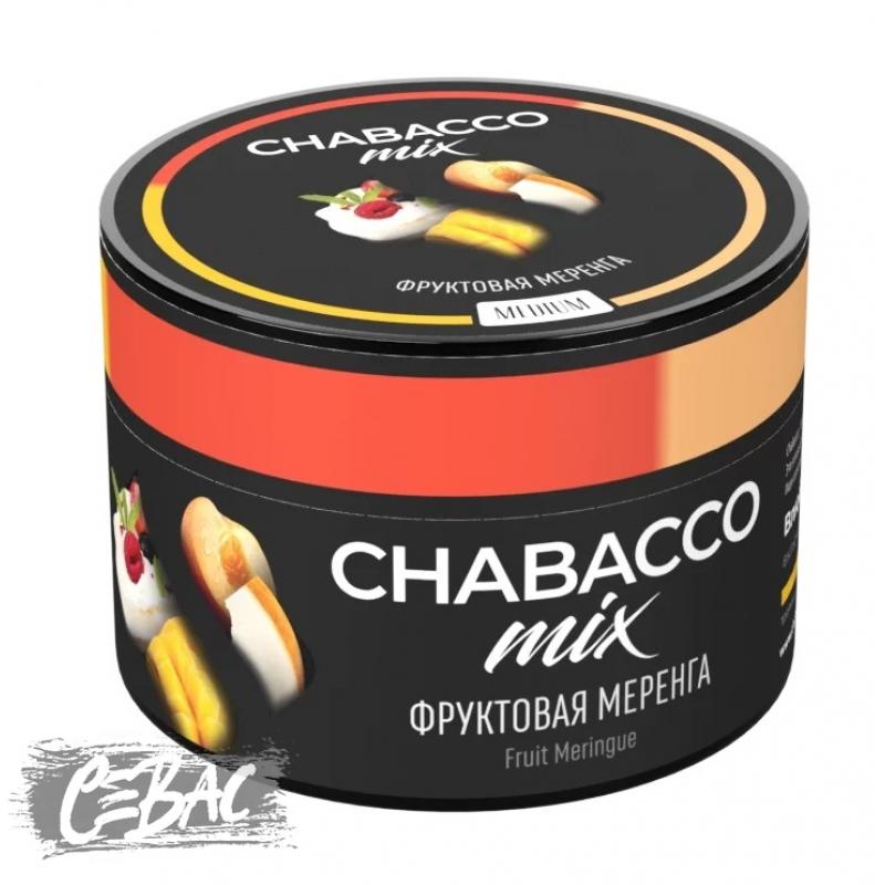Смесь Chabacco mix Fruit meringue (Фруктовая меренга) 50гр