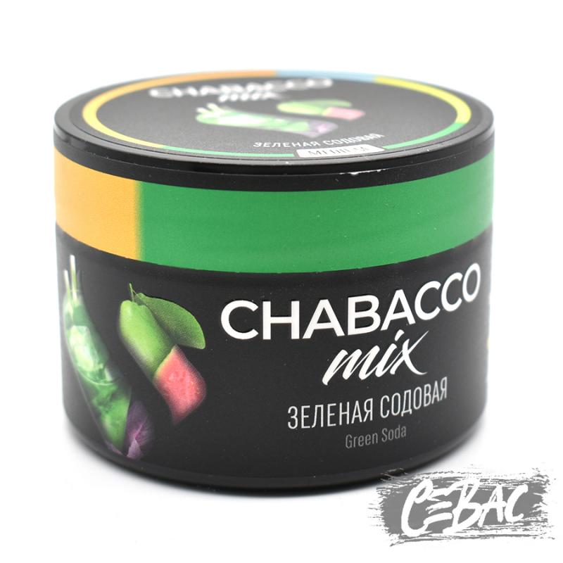 Смесь Chabacco mix Green Soda (Зеленая содовая) 50гр