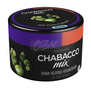 Chabacco mix Kiwi Apple Gooseberry (Киви Яблоко Крыжовник) 50гр