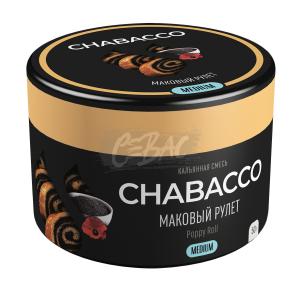 Chabacco Poppy roll (Маковый рулет) Medium 50гр